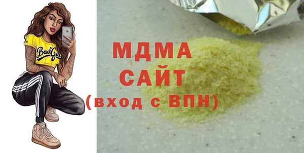 экстази Верея