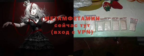 альфа пвп VHQ Дмитров