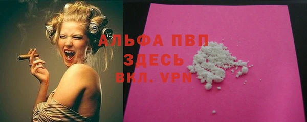 MDMA Premium VHQ Бородино