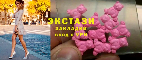 бошки Верхнеуральск