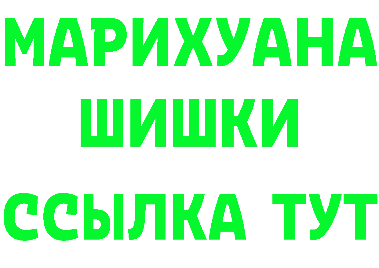 МЯУ-МЯУ 4 MMC сайт это OMG Гусь-Хрустальный